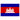 Прокси IPv4 | Камбоджа | 1 месяц