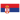 Прокси IPv4 | Сербия | 1 месяц